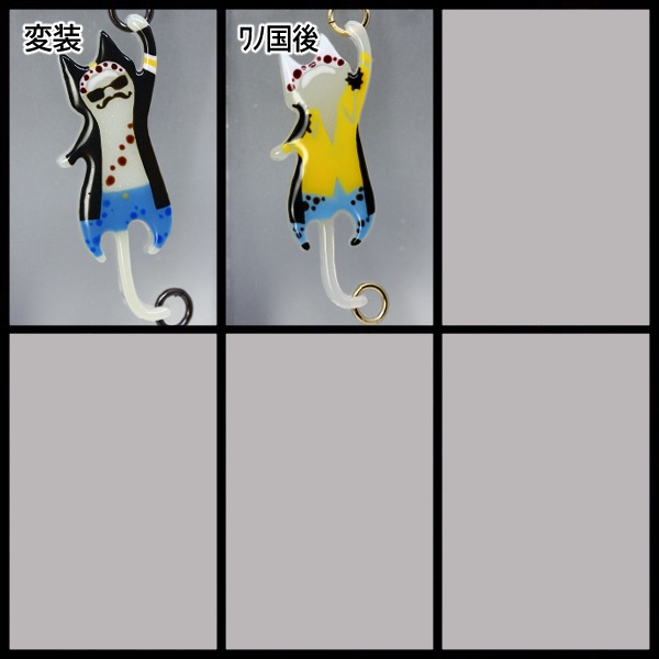 ①OP★モチーフにゃんさんチャーム★期間限定