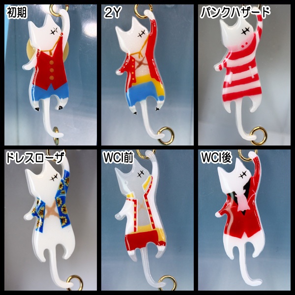 ②OP★モチーフにゃんさんチャーム★期間限定