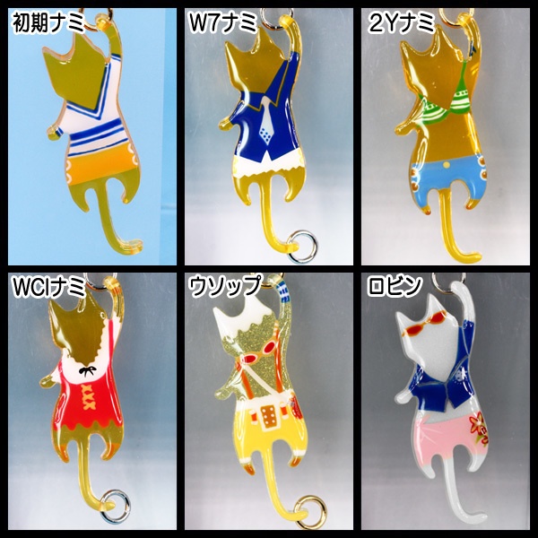 ②OP★モチーフにゃんさんチャーム★期間限定