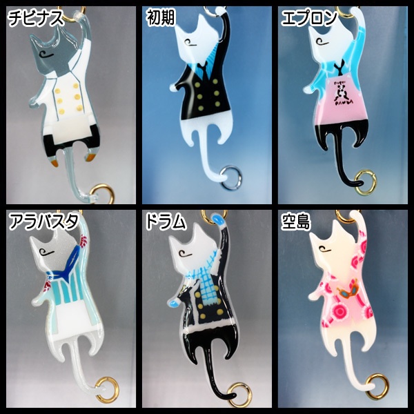 ③OP★モチーフにゃんさんチャーム★期間限定