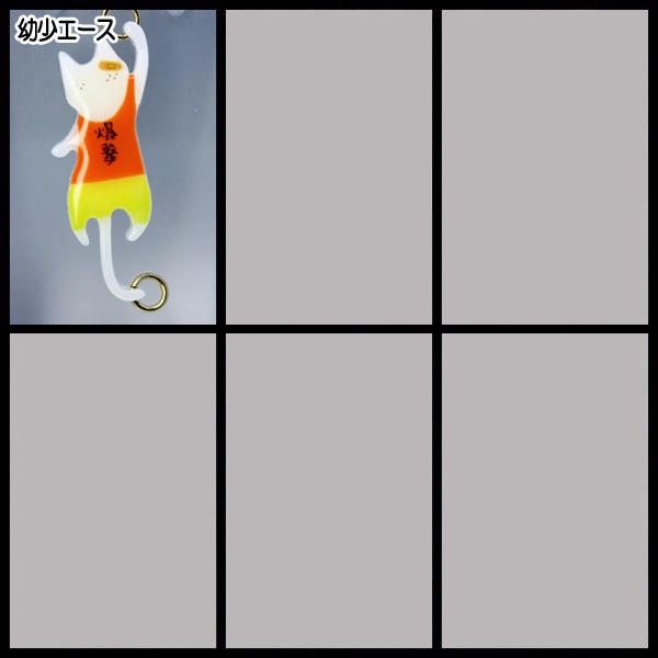 ④OP★モチーフにゃんさんチャーム★期間限定