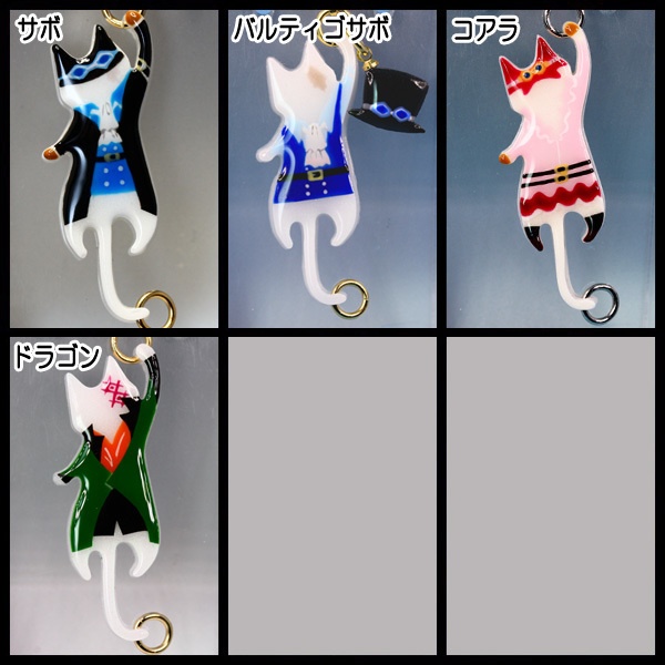 ④OP★モチーフにゃんさんチャーム★期間限定