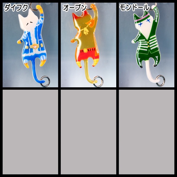 ⑤OP★モチーフにゃんさんチャーム★期間限定