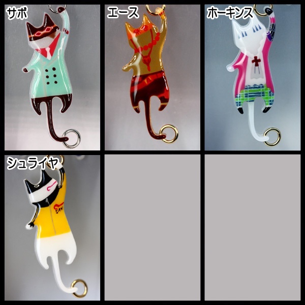 ⑦【OP映画/1】モチーフにゃんさんチャーム★期間限定