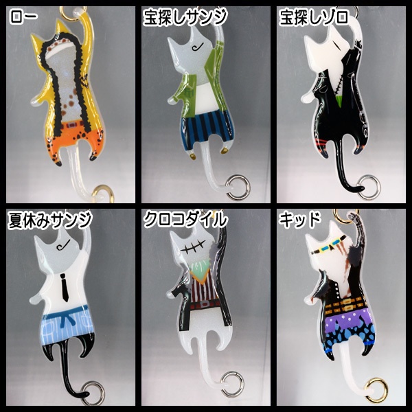 ⑦【OP映画/1】モチーフにゃんさんチャーム★期間限定