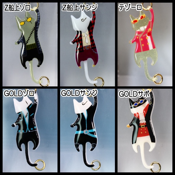 ⑦【OP映画/1】モチーフにゃんさんチャーム★期間限定