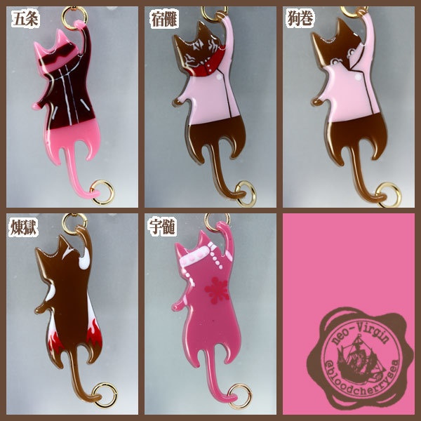 チョコにゃんさんチャーム★期間限定