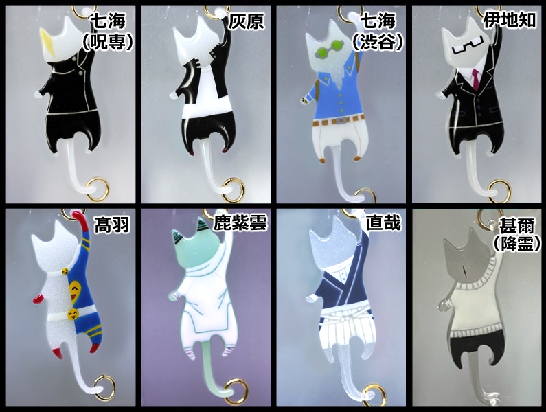 呪術★モチーフにゃんさんチャーム★期間限定