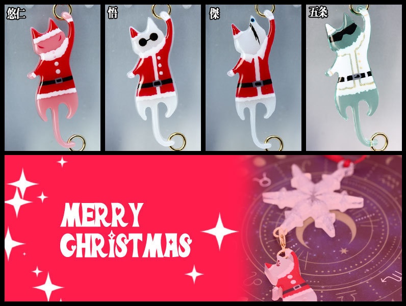 OP&呪術★モチーフにゃんさんチャームXmasバージョン★期間限定
