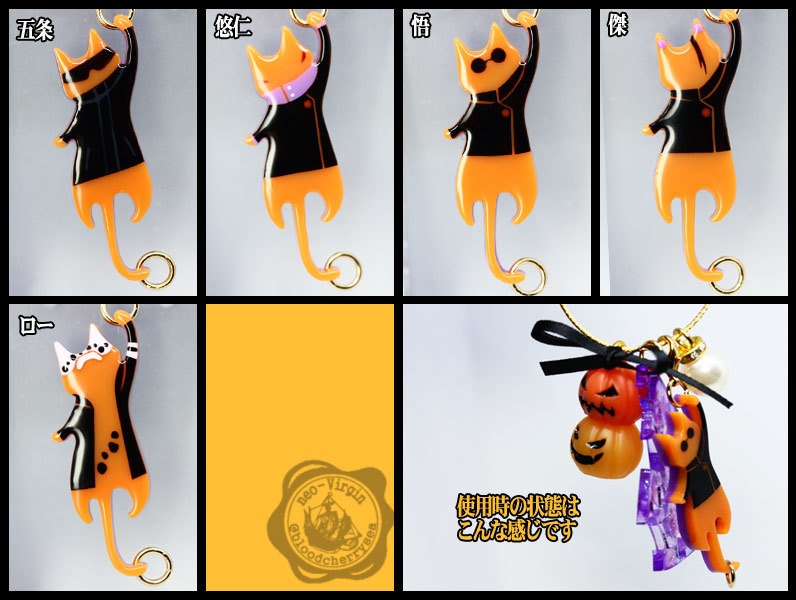 ハロウィンバージョンにゃんさんのワイヤーキーホルダー★期間限定