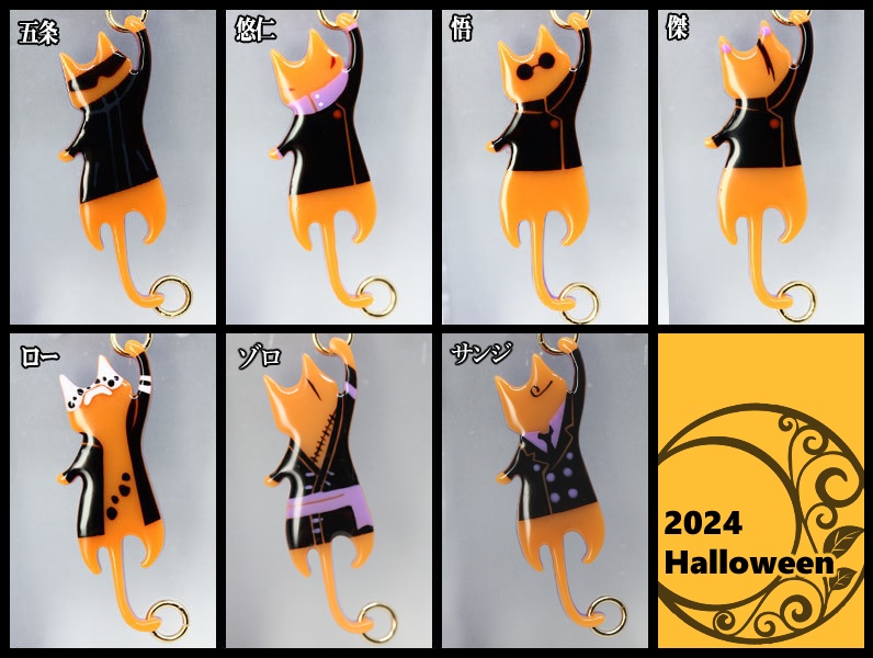 ハロウィンバージョンにゃんさんのワイヤーキーホルダー★期間限定