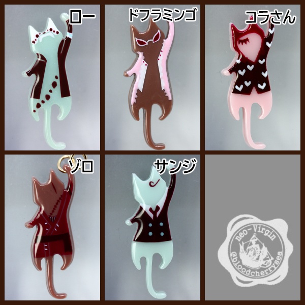 OP&呪術チョコにゃんさん2024★期間限定