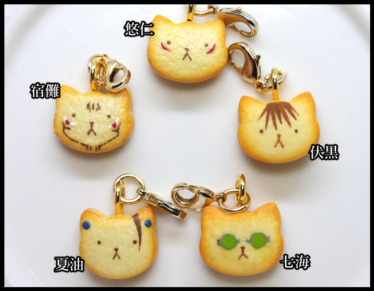呪術★猫クッキー3連ストラップ&単品チャーム★期間限定