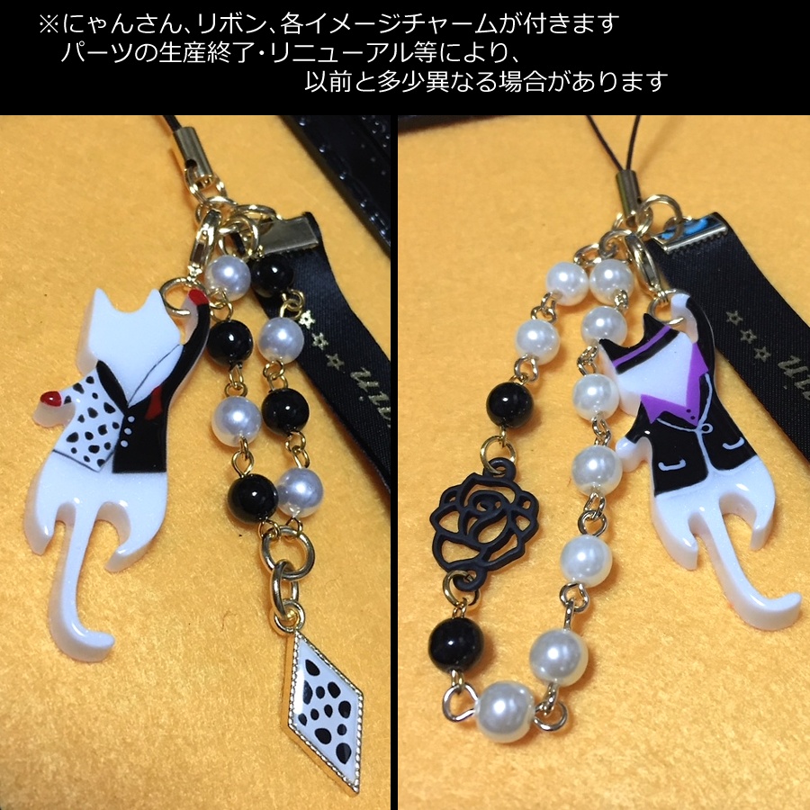 期間限定★モチーフにゃんさん付きスペシャルストラップ★