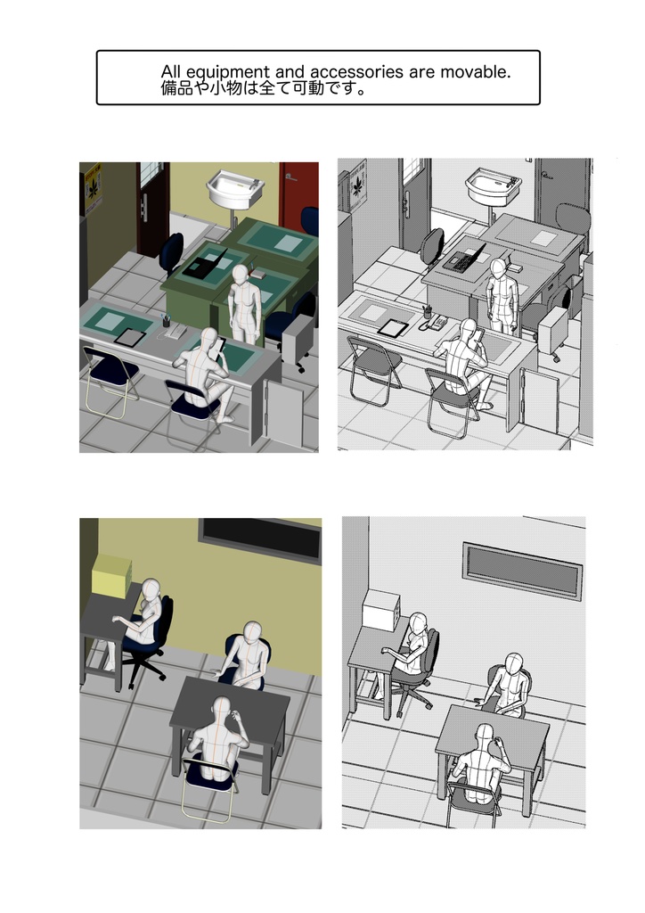 交番と市街地セット