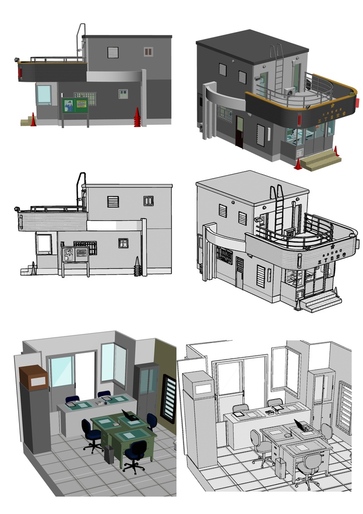 交番と市街地セット