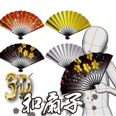 クリスタ用素材・和扇子