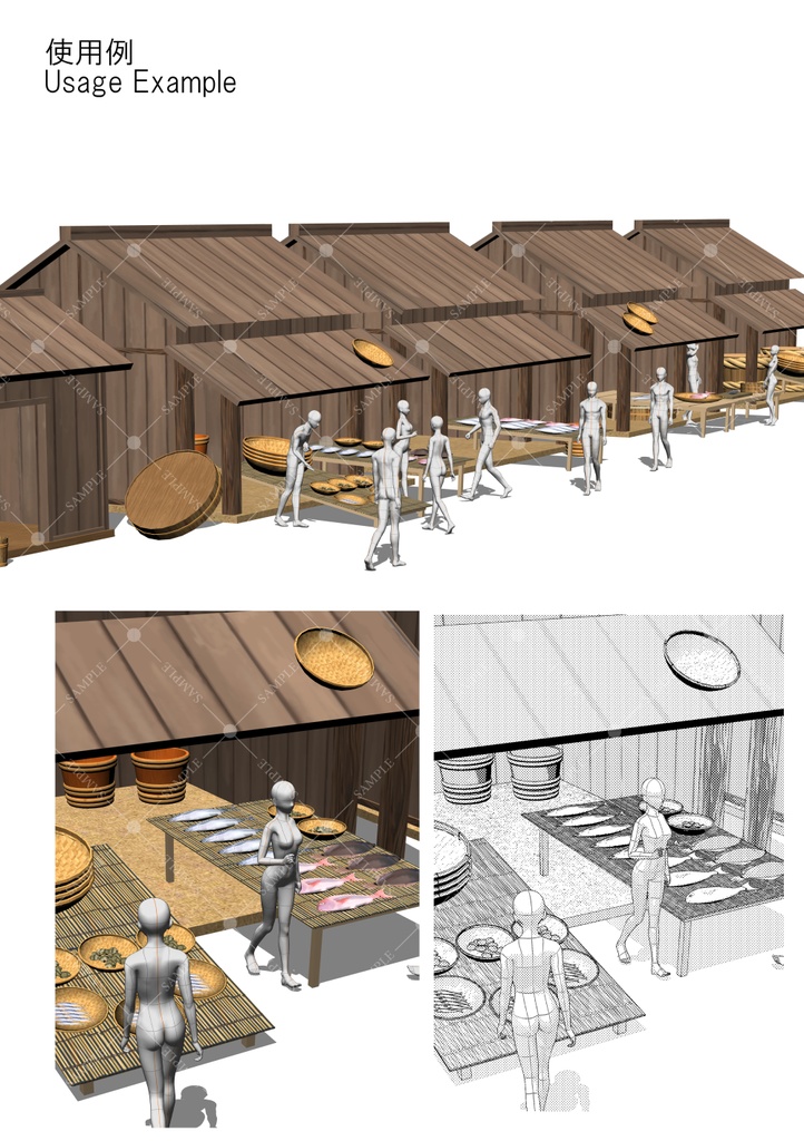 【クリスタ用3D素材】時代劇 魚河岸