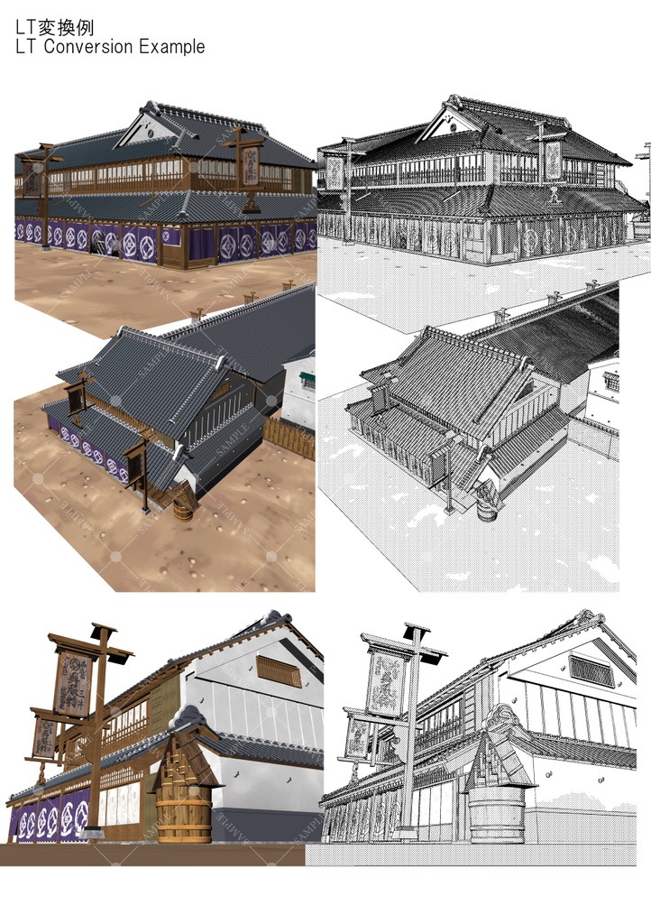 【クリスタ用3D素材】時代劇 江戸の大店