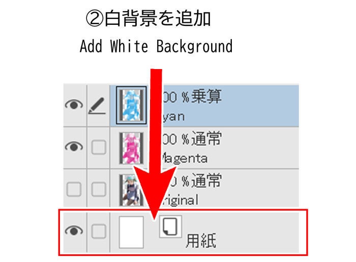 【クリスタ】カラー絵を2色に版分け オートアクション