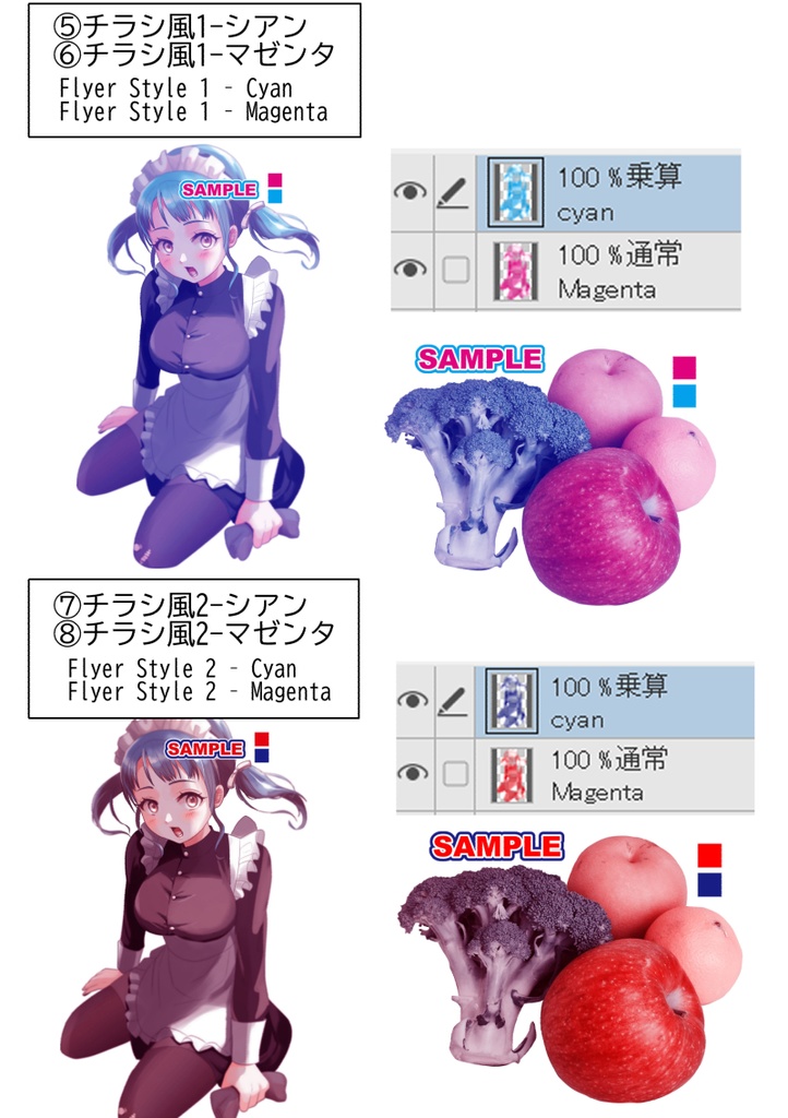 【クリスタ】カラー絵を2色に版分け オートアクション