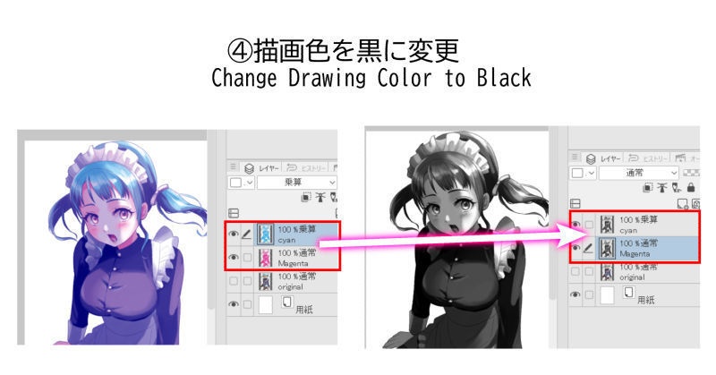 【クリスタ】カラー絵を2色に版分け オートアクション