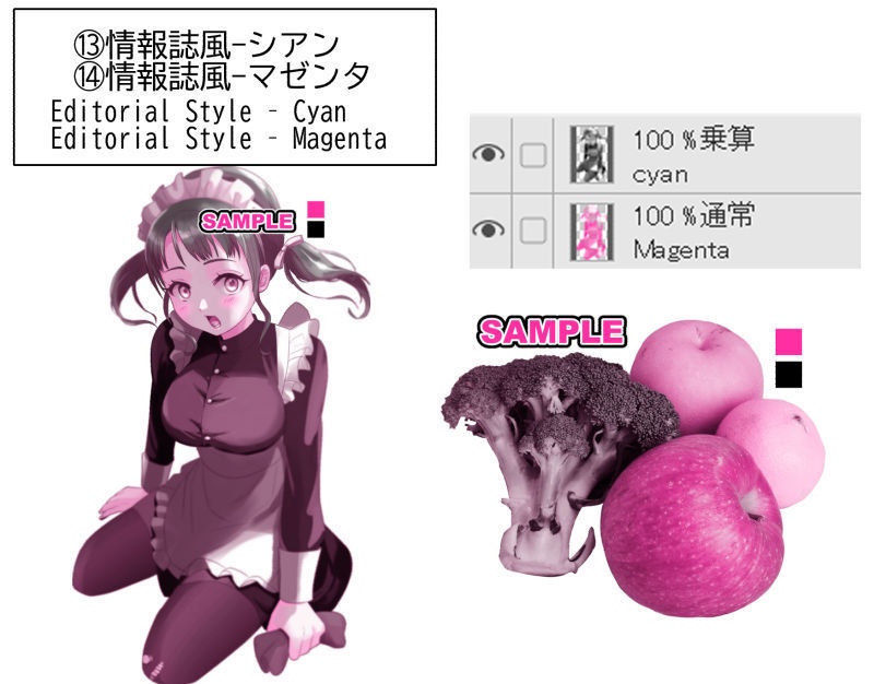 【クリスタ】カラー絵を2色に版分け オートアクション
