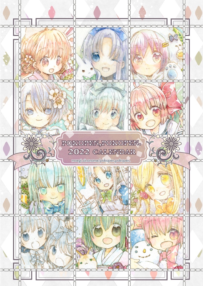 2022年オリジナル月めくり卓上カレンダー
