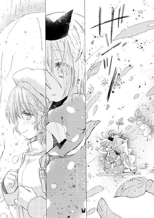 【加筆修正版】STRAWBERRY HOUSE 11「point」