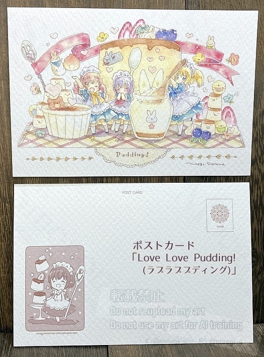 ポストカード【1~8】