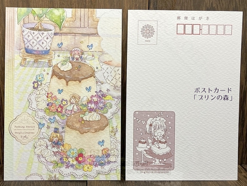 ポストカード【1~8】