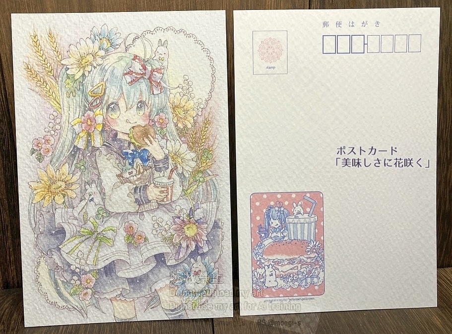 ポストカード【9~19】