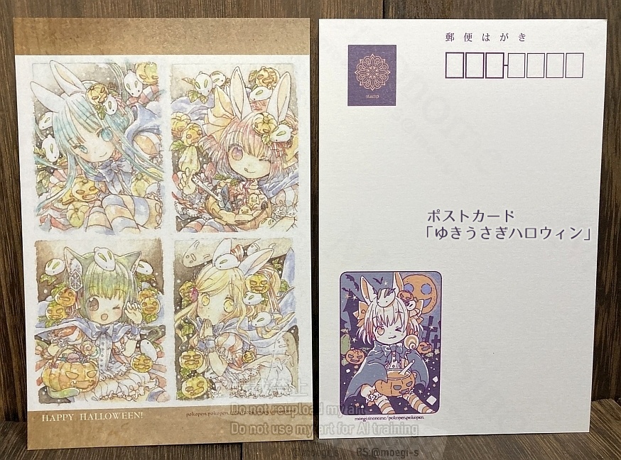 ポストカード【9~19】