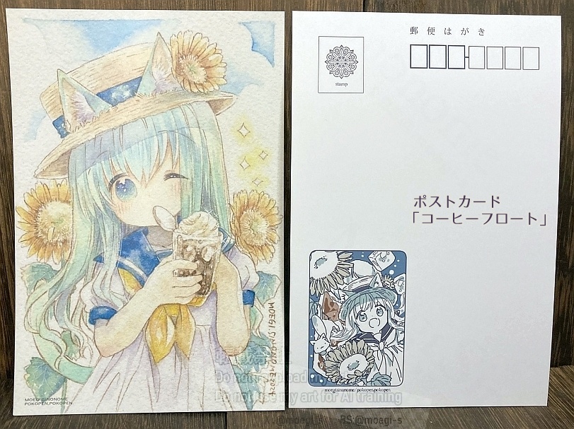 ポストカード【9~19】