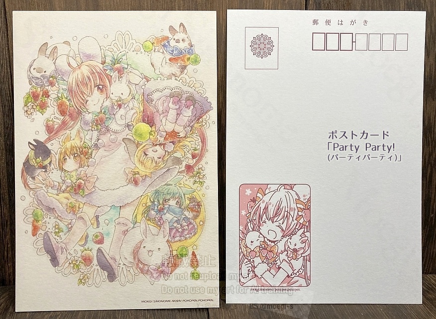 ポストカード【9~19】