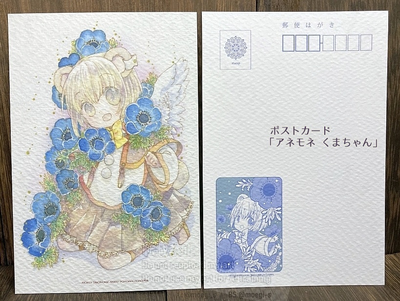 ポストカード【9~19】