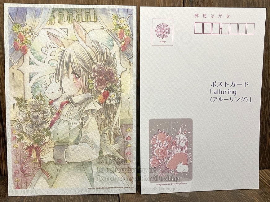 ポストカード【9~19】