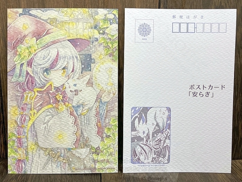 ポストカード【9~19】
