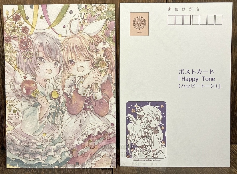 ポストカード【9~19】