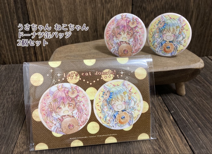 ドーナツ缶バッジ　2個セット