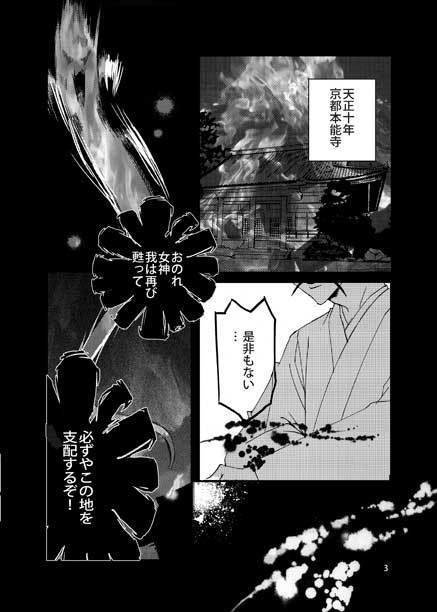 【電子版】レオ氏郷01-03 セット