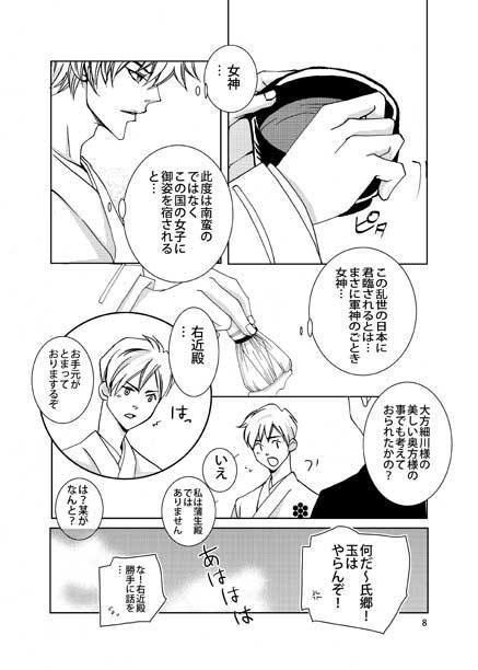 【電子版】レオ氏郷01-03 セット