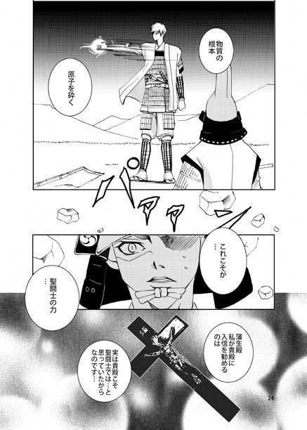 【電子版】レオ氏郷01-03 セット