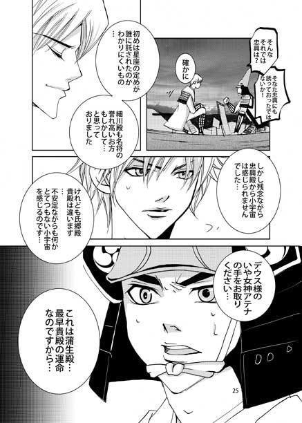 【電子版】レオ氏郷01-03 セット