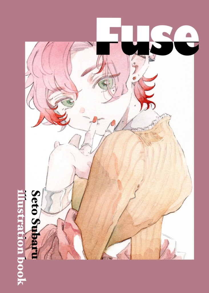 イラスト本「Fuse」
