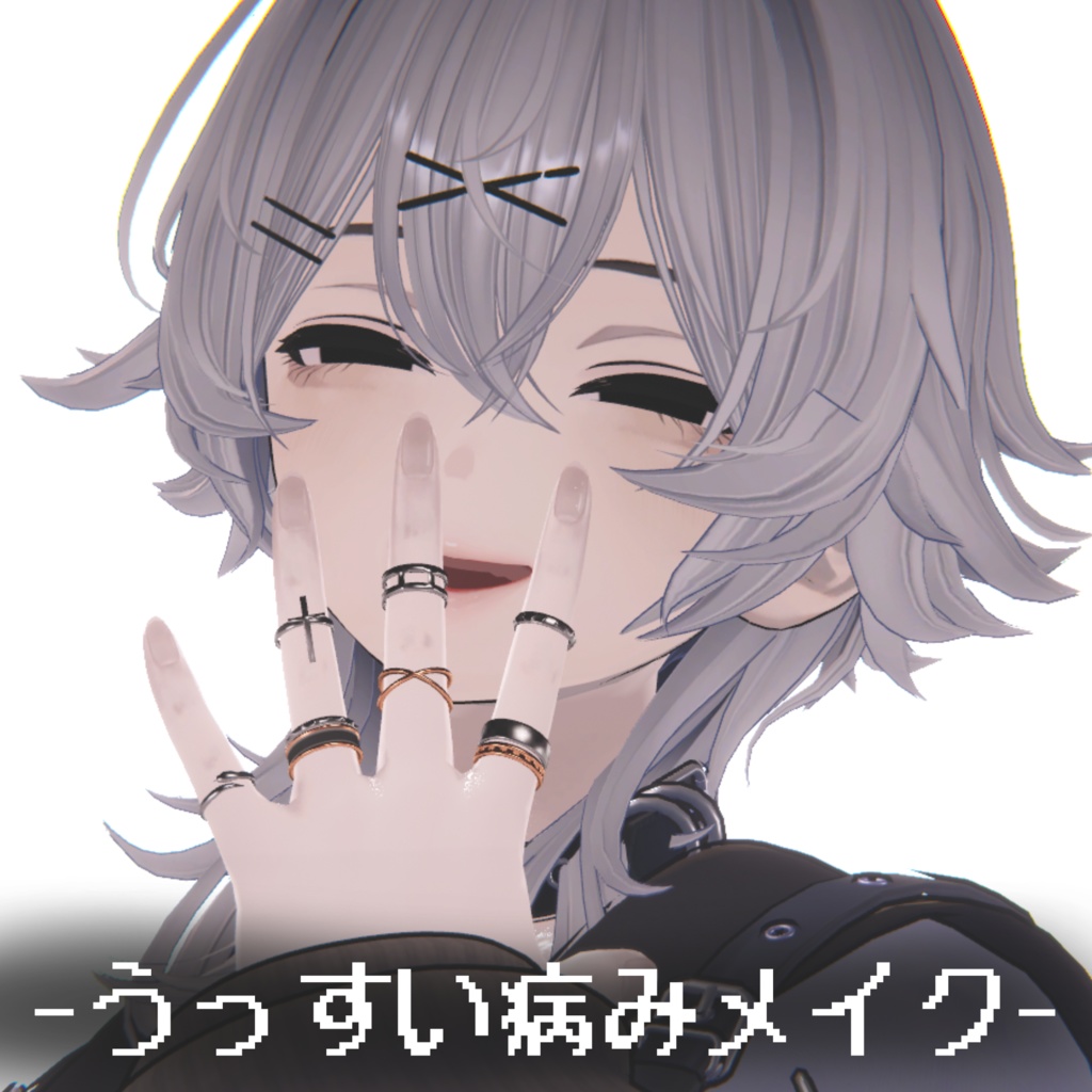 VRC 肌&瞳 7色の瞳と目立ち過ぎない病み系肌 【森羅】【Shinra】 7 collar eyes and makeup texture