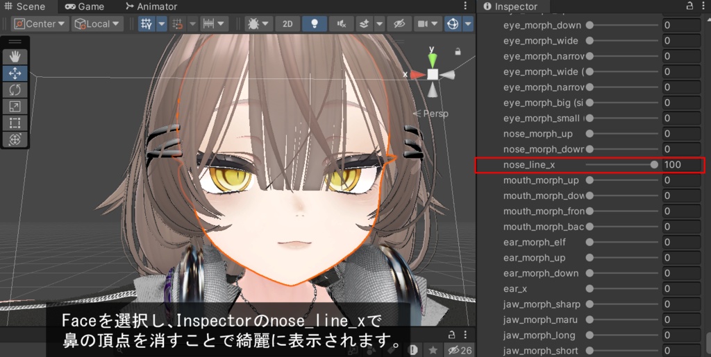 【VRC】鼻の穴を付けるメイク 【Manuka】【マヌカ】makeup for the nose
