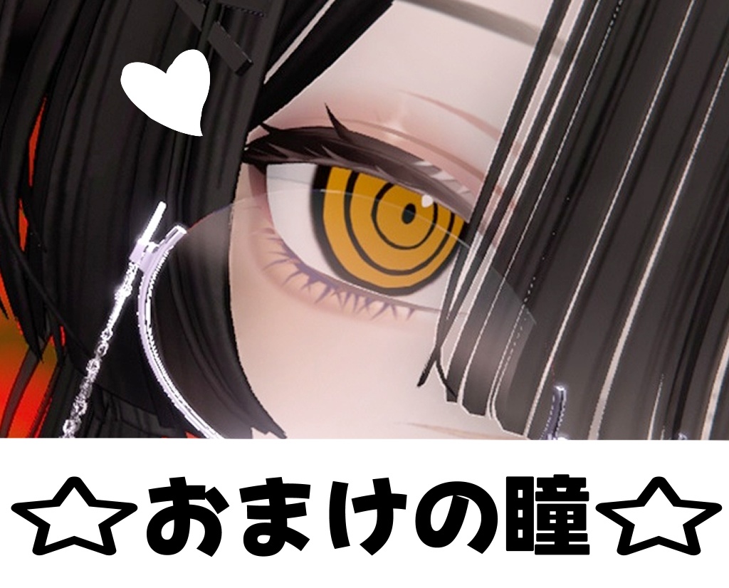 ★おまけ有★キラキラな現代お姉さん風メイクテクスチャ【VRChat】【Shinra】【森羅】Sparkling modern older sister style makeup