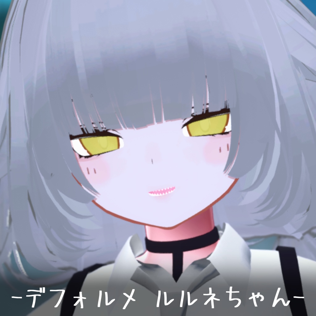 ポップなデフォルメメイク【Rurune】【ルルネ】【Shinra】【森羅】Pop deformed makeup!