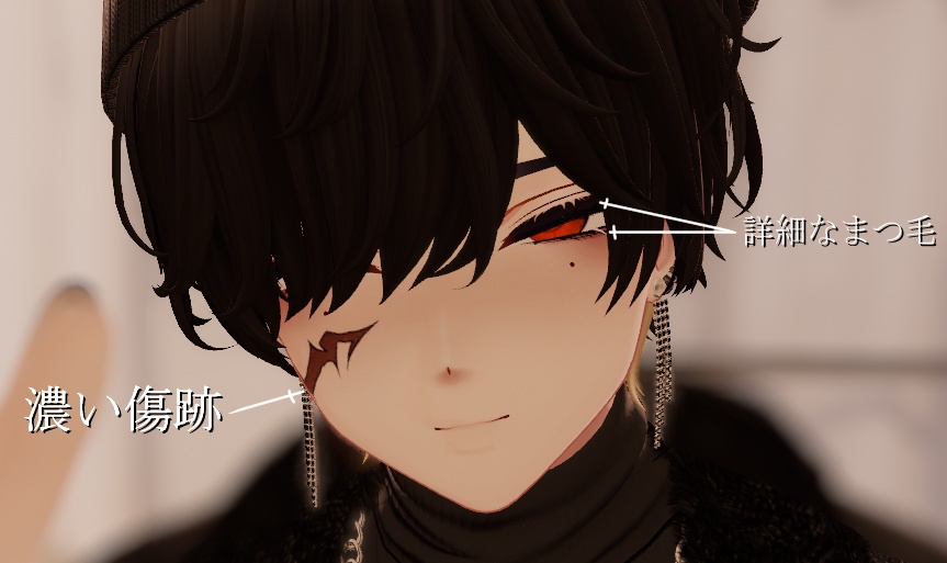 作者がこだわりぬいた超好青年メイク【VRChat】狛乃 (Komano)The ultra-good-looking makeup that the author is particular about.